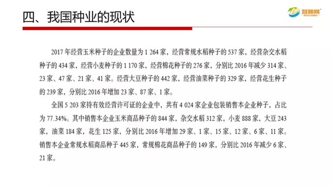 vkgame 威客电竞区域代理商加盟通道与招商引资管理平台图片