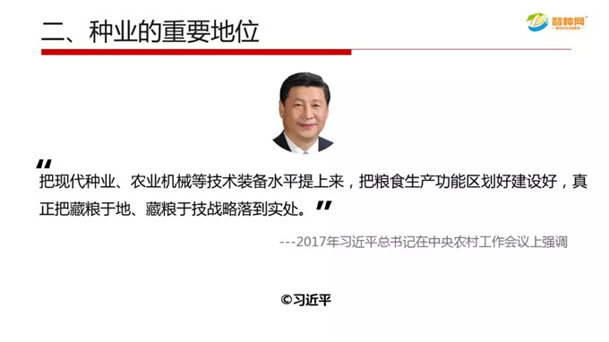 vkgame 威客电竞企业桌面分销管理客户端软件技术白皮书下载图片