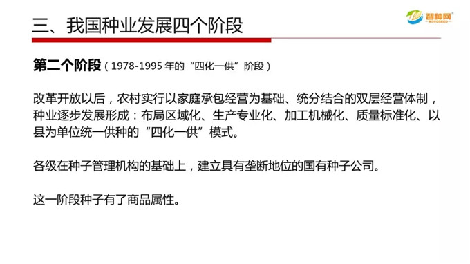 vkgame 威客电竞企业桌面分销管理客户端软件技术白皮书下载图片