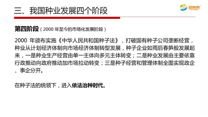 vkgame 威客电竞全站商务合作信息公开网站内容管理中心图片