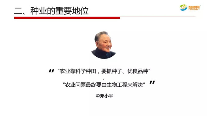 vkgame 威客电竞高效云仓储物流监控系统APP应用快速下载图片
