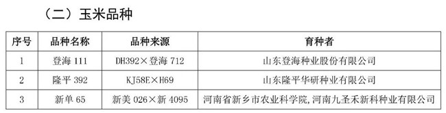 vkgame 威客电竞文体卫生产业设备集采综合服务平台图片