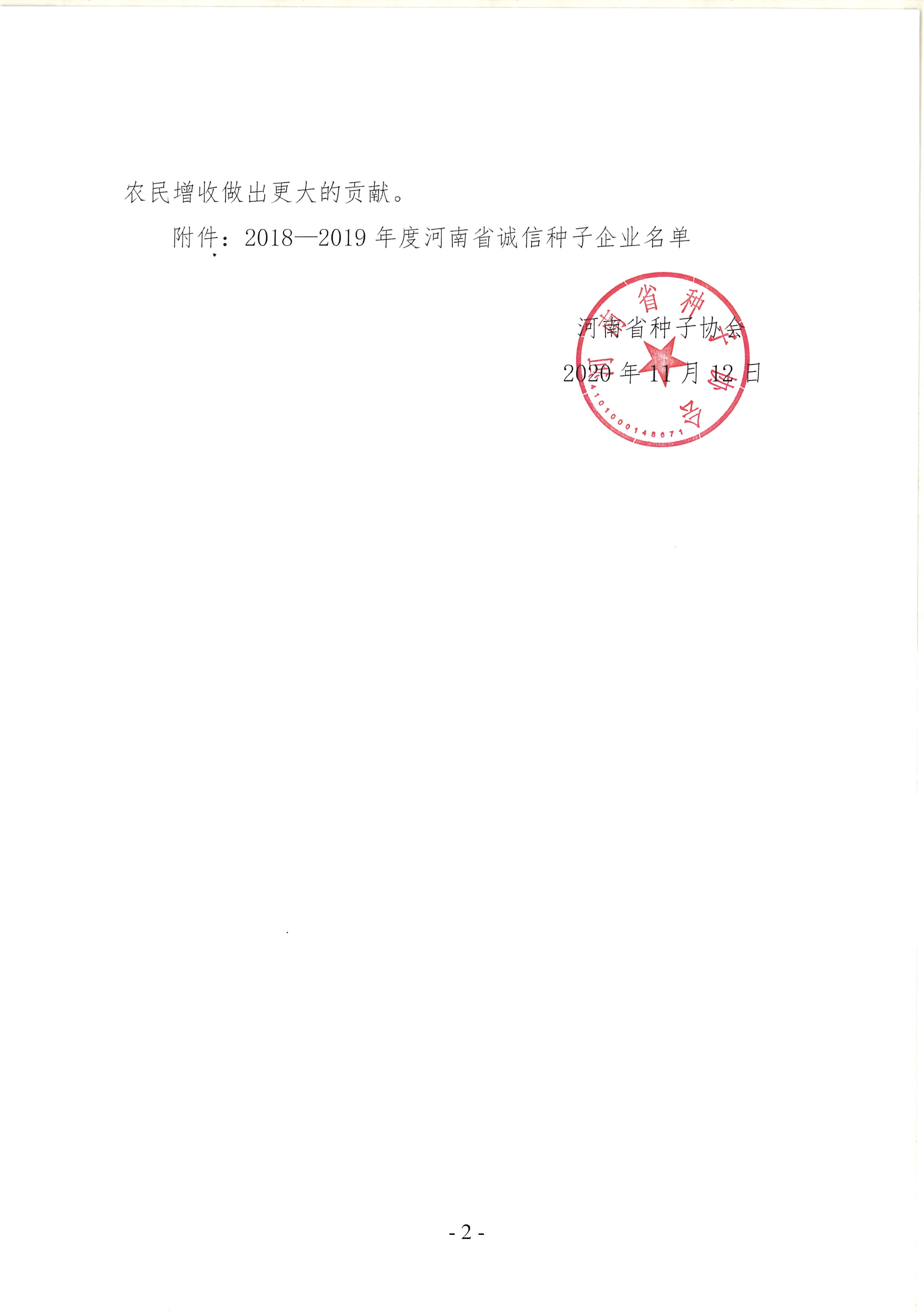 vkgame 威客电竞全站经销商管理平台注册与资质审核入口图片