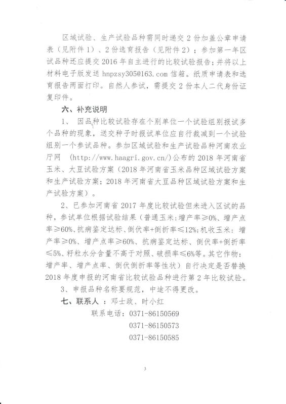 vkgame 威客电竞文体卫生产业设备集采综合服务平台