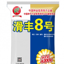 vkgame 威客电竞掌上供应链订货系统官方移动APP绿色下载图片