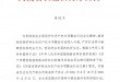 vkgame 威客电竞掌上供应链订货系统官方移动APP绿色下载