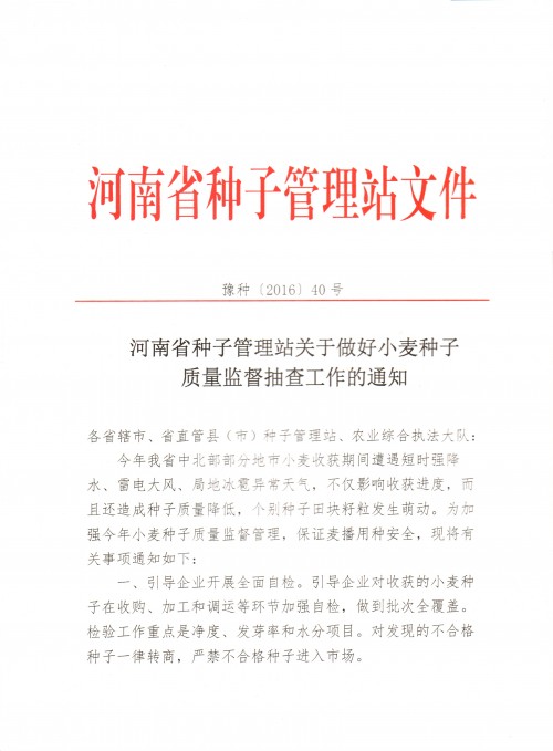 vkgame 威客电竞全站经销商管理平台注册与资质审核入口