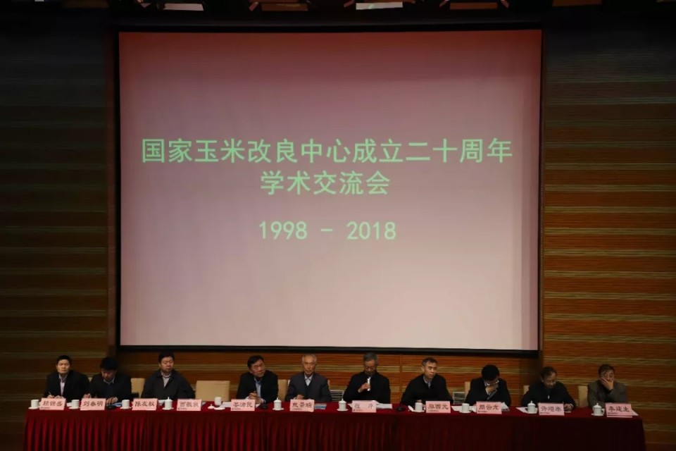vkgame 威客电竞官方标准数据总线与企业商务管理系统图片