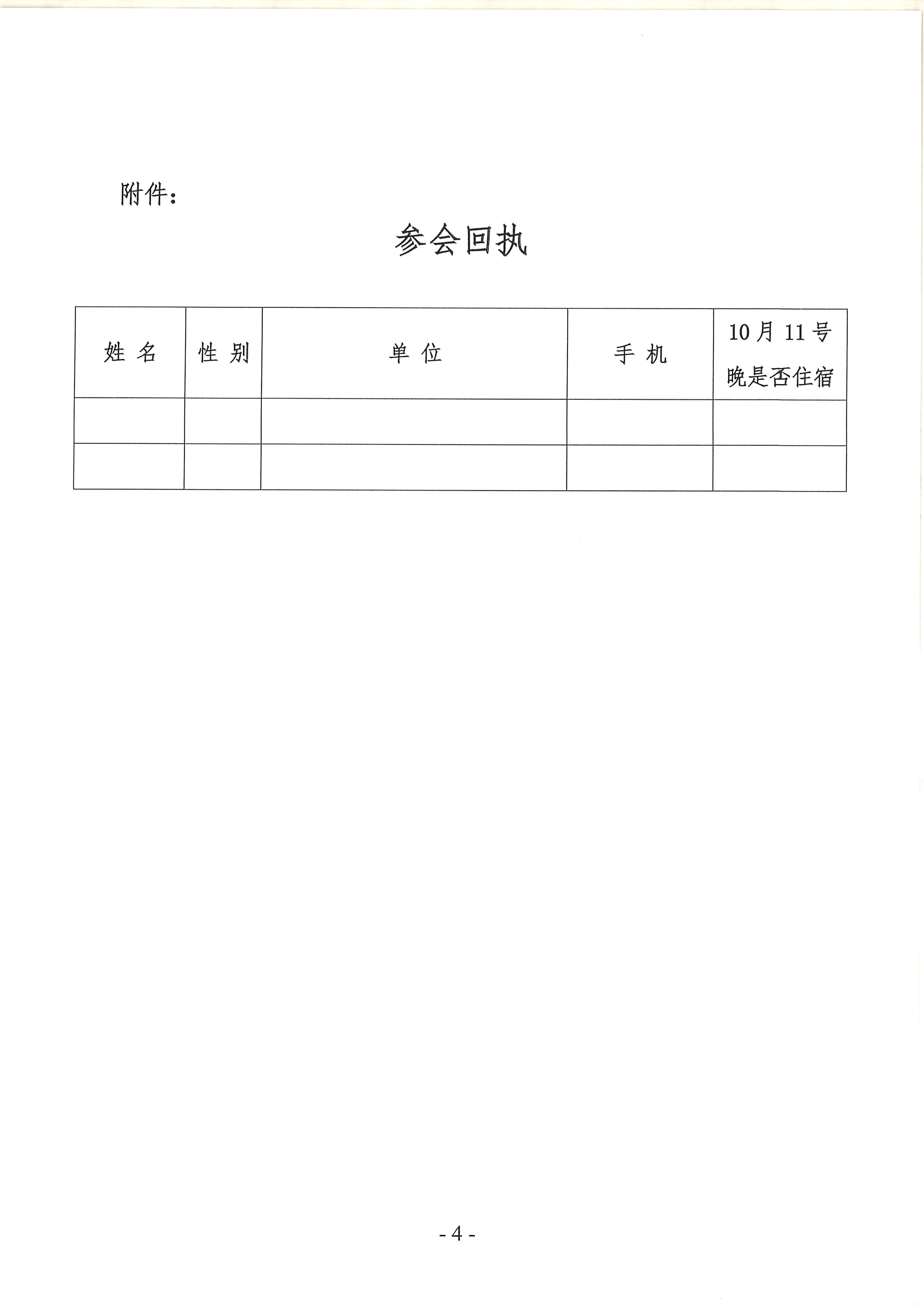 vkgame 威客电竞官方响应式多终端网页版面配置管理图片