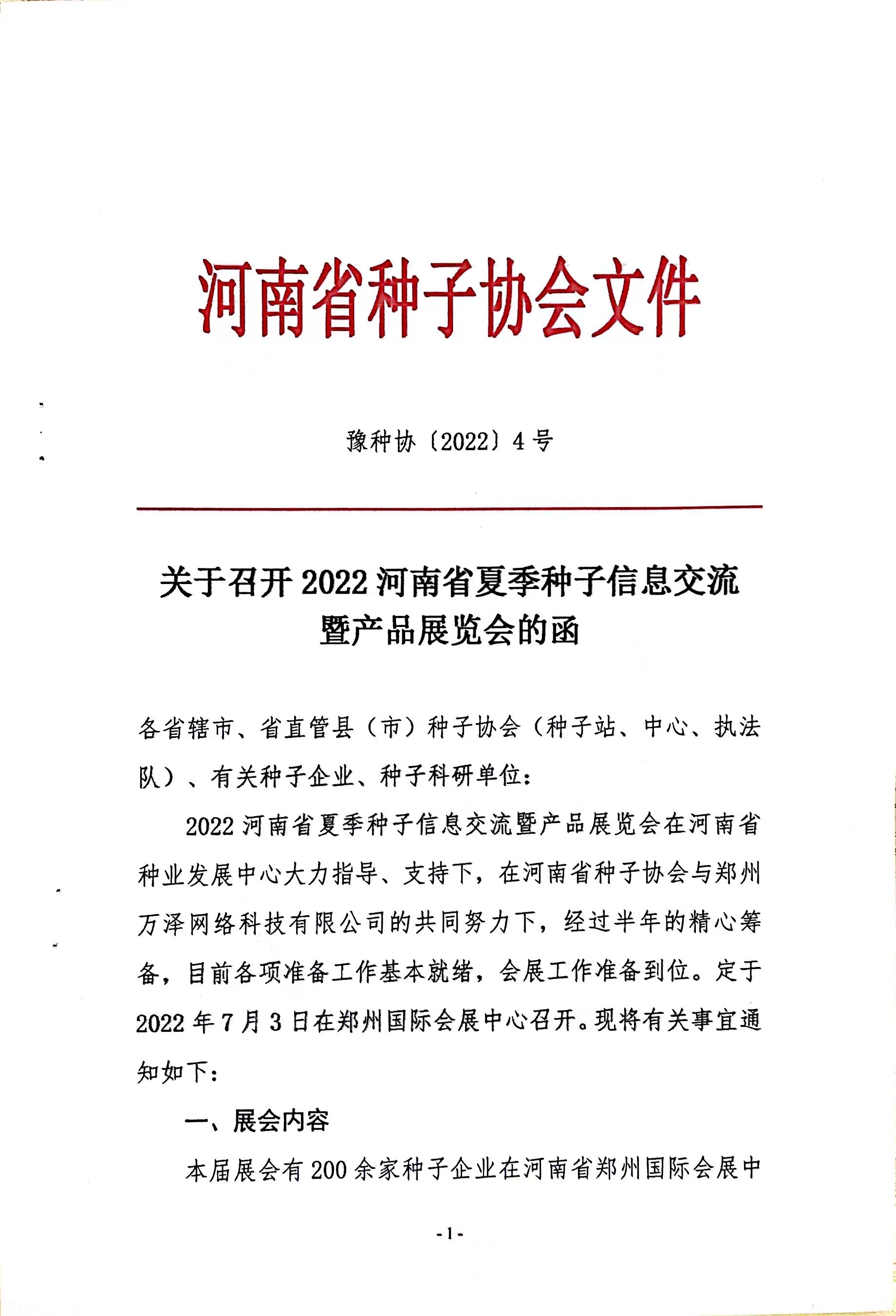 vkgame 威客电竞移动办公OA系统手机版APP下载中心图片