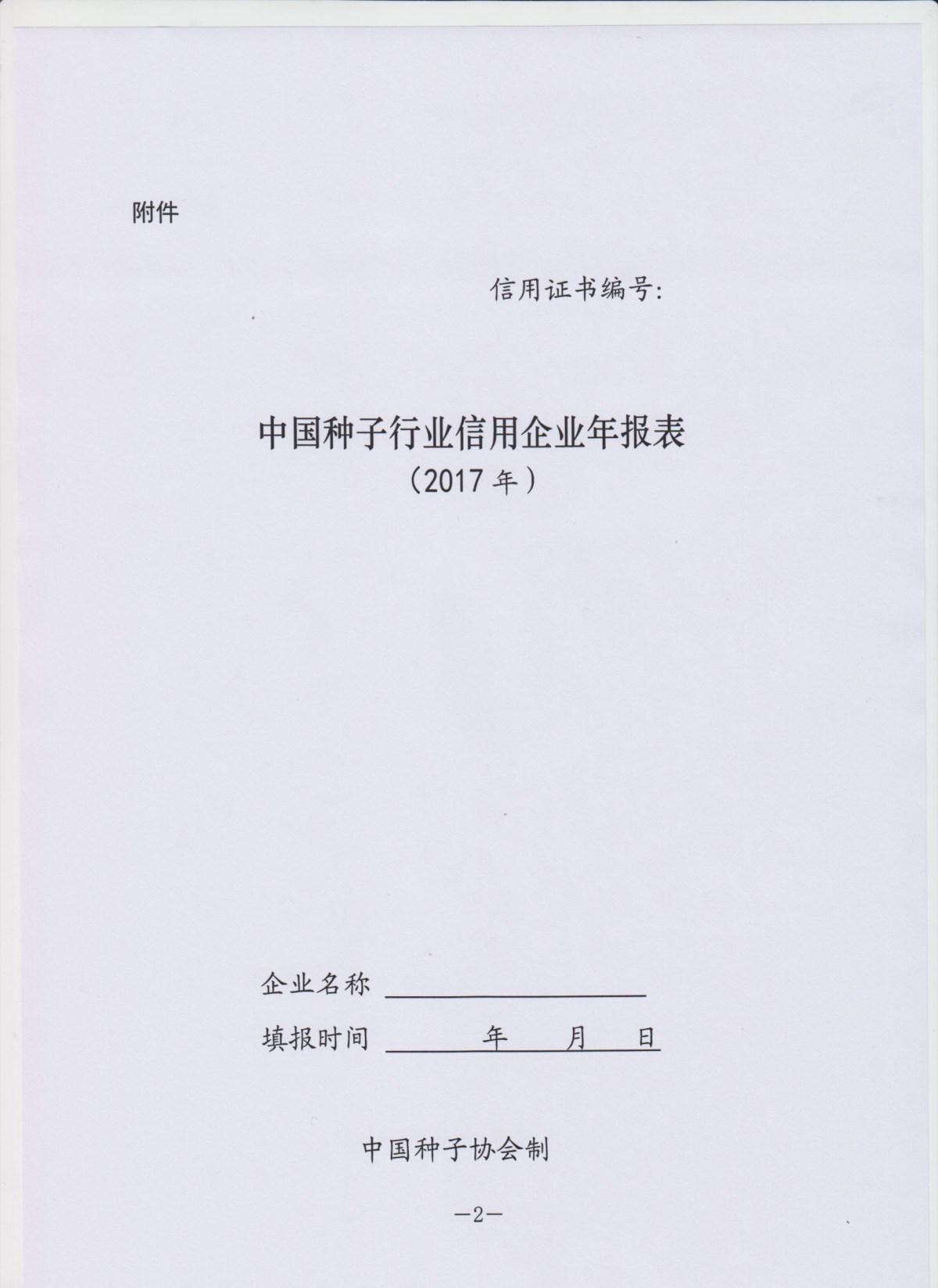 vkgame 威客电竞移动办公OA系统手机版APP下载中心