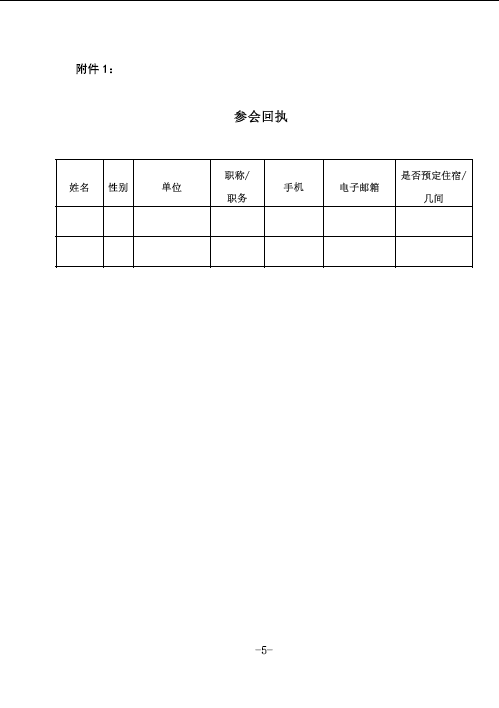 vkgame 威客电竞全站专属采购通道登录与订单提交通道