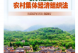 vkgame 威客电竞移动办公OA系统手机版APP下载中心