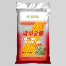 vkgame 威客电竞企业核心服务系统登录与分销商端登陆后台图片