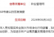 vkgame 威客电竞全站经销商管理平台注册与资质审核入口