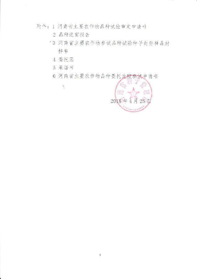 vkgame 威客电竞企业职工文体健康活动中心管理系统