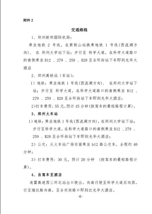 vkgame 威客电竞通用行业大宗贸易综合服务网页标准配置