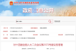 vkgame 威客电竞企业桌面分销管理客户端软件技术白皮书下载
