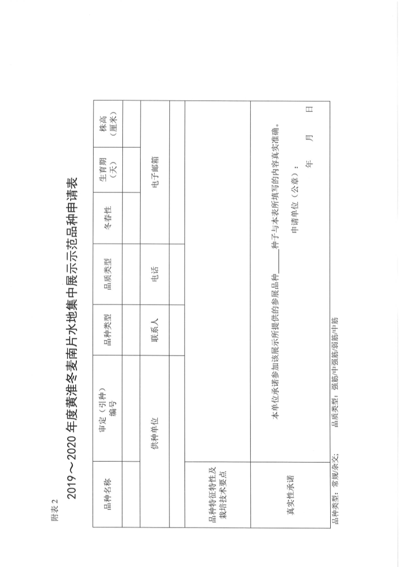 vkgame 威客电竞文体卫生产业设备集采综合服务平台
