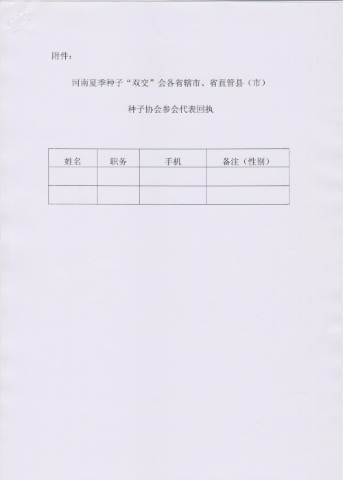 vkgame 威客电竞企业桌面分销管理客户端软件技术白皮书下载