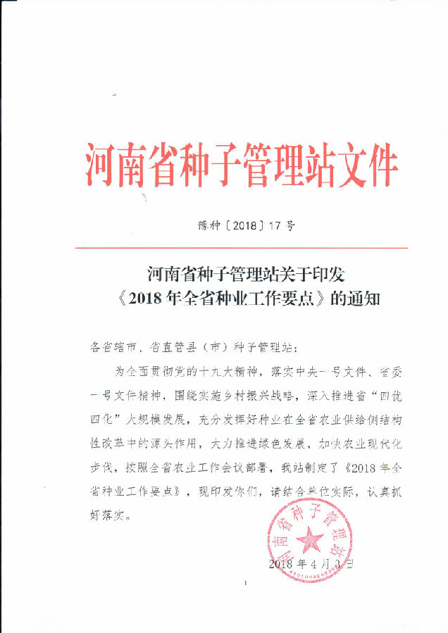 vkgame 威客电竞全站专属采购通道登录与订单提交通道