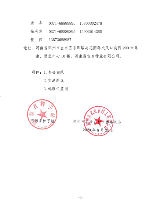 vkgame 威客电竞文体卫生产业设备集采综合服务平台