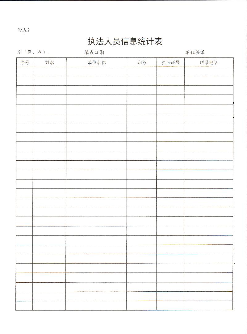 vkgame 威客电竞官方标准数据总线与企业商务管理系统图片
