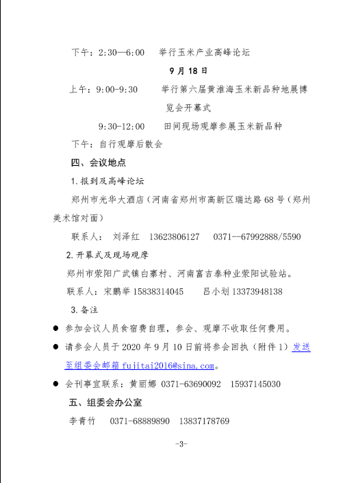vkgame 威客电竞企业核心服务系统登录与分销商端登陆后台