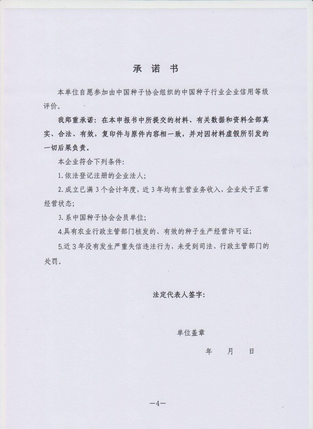 vkgame 威客电竞全站标准网络访问地址与节点安全配置