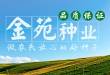 vkgame 威客电竞官方招商合作协议与全站代理商扶持计划图片