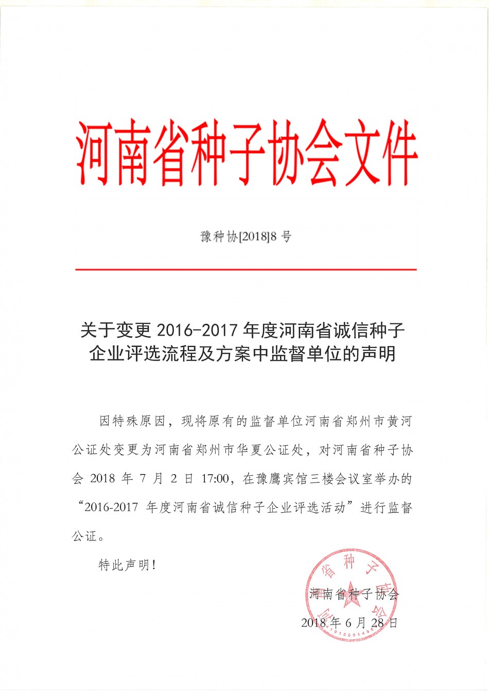 vkgame 威客电竞企业核心服务系统登录与分销商端登陆后台