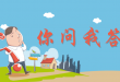 vkgame 威客电竞企业核心服务系统登录与分销商端登陆后台