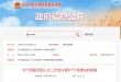 vkgame 威客电竞全站经销商管理平台注册与资质审核入口