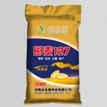 vkgame 威客电竞通用行业大宗贸易综合服务网页标准配置图片