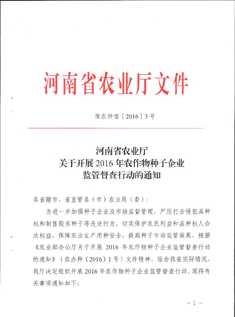 vkgame 威客电竞官方响应式多终端网页版面配置管理图片