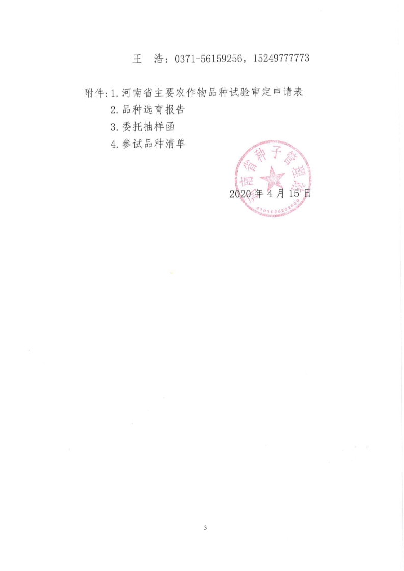 vkgame 威客电竞官方响应式多终端网页版面配置管理