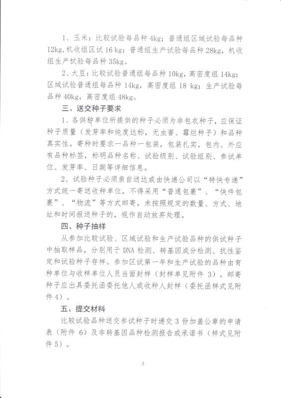 vkgame 威客电竞企业桌面分销管理客户端软件技术白皮书下载