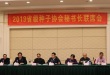 vkgame 威客电竞全站专属采购通道登录与订单提交通道