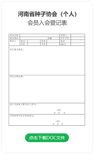 vkgame 威客电竞高效云仓储物流监控系统APP应用快速下载图片