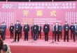 vkgame 威客电竞官方标准数据总线与企业商务管理系统