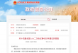 vkgame 威客电竞企业桌面分销管理客户端软件技术白皮书下载