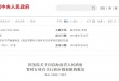 vkgame 威客电竞通用行业大宗贸易综合服务网页标准配置