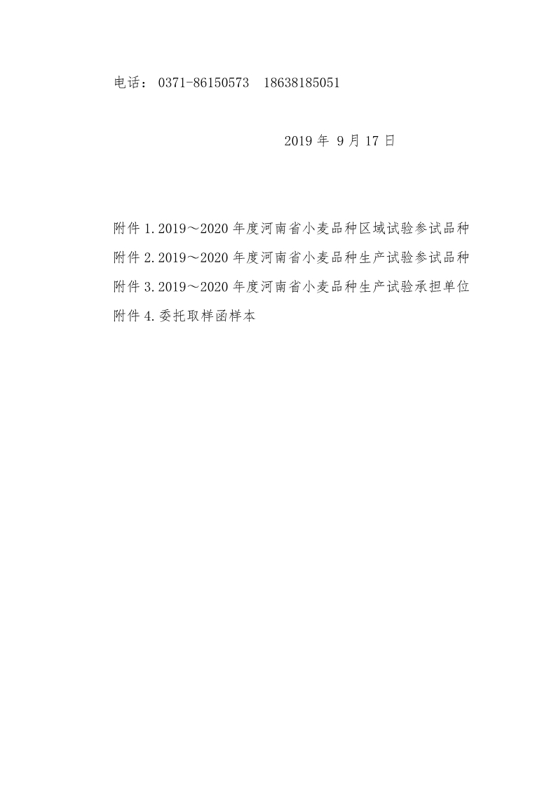vkgame 威客电竞高效云仓储物流监控系统APP应用快速下载
