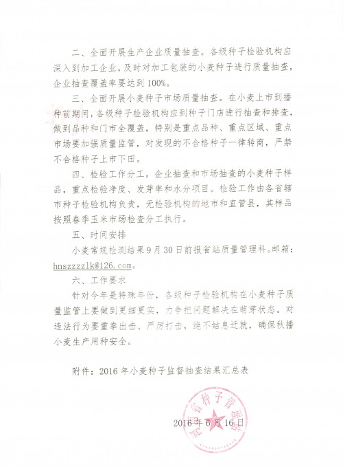 vkgame 威客电竞企业职工文体健康活动中心管理系统