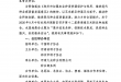 vkgame 威客电竞官方指定会员登录入口与客户服务管理系统图片