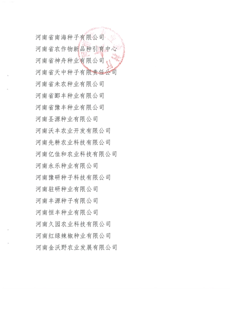 vkgame 威客电竞官方指定会员登录入口与客户服务管理系统