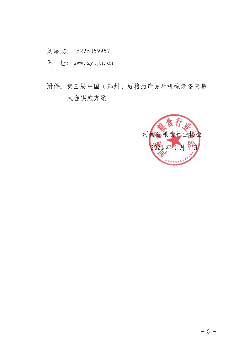 vkgame 威客电竞企业桌面分销管理客户端软件技术白皮书下载图片