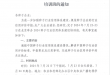 vkgame 威客电竞官方指定会员登录入口与客户服务管理系统