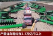 vkgame 威客电竞区域代理商加盟通道与招商引资管理平台