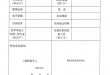 vkgame 威客电竞官方指定会员登录入口与客户服务管理系统